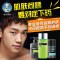曼秀雷敦（Mentholatum）男士套装护肤品控油抗痘洗面奶补水保湿活力润肤乳液爽肤水 混合偏油性【洁面+水+乳】