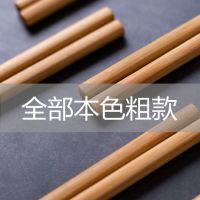 竹筷子家用饭店餐厅筷子酒店消毒筷无漆无蜡带节无节筷子套装