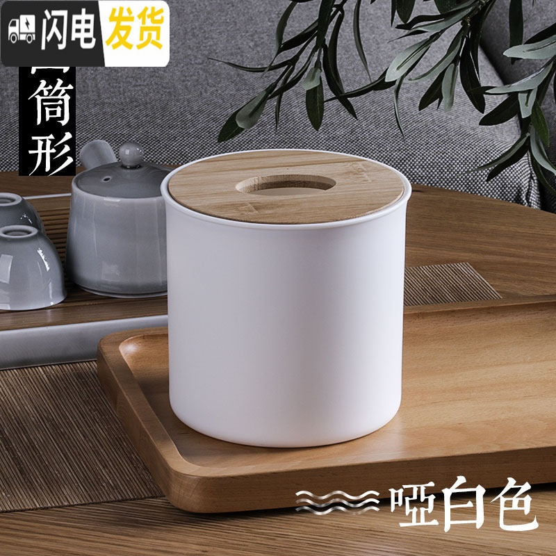 三维工匠纸巾盒抽纸盒家用客厅创意可爱多功能餐茶几收纳盒卷纸抽盒高清大图