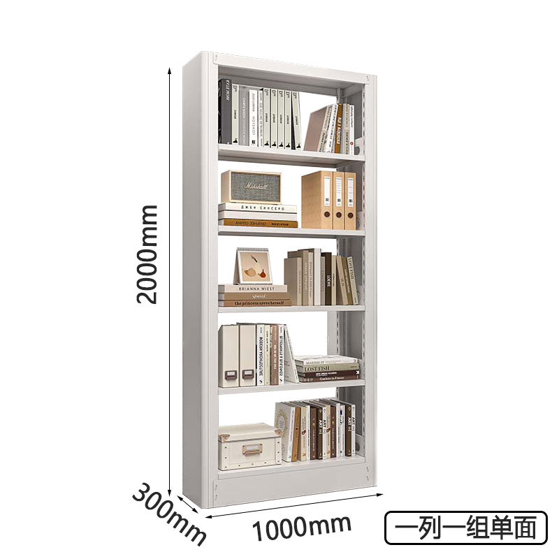 圣承启 档案架 1列组高清大图