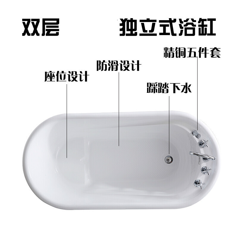 家用浴缸嵌入式独立式情侣保温迷你小户型浴池浴盆波迷娜BOMINA