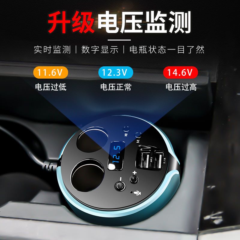 车载充电器 点烟器 车充 多功能点烟器 车用一拖二usb汽车充电器