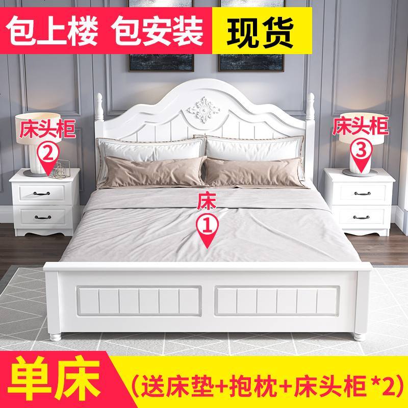 实木床1.8米欧式双人床现代简约白色1.5主卧储物床田园单人床1.2m