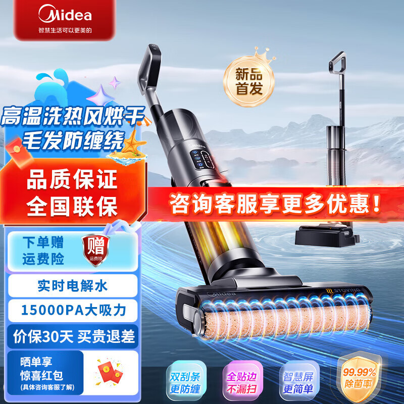 美的(midea)吸尘器gx5h报价_参数_图片_视频_怎么样_问答-苏宁易购