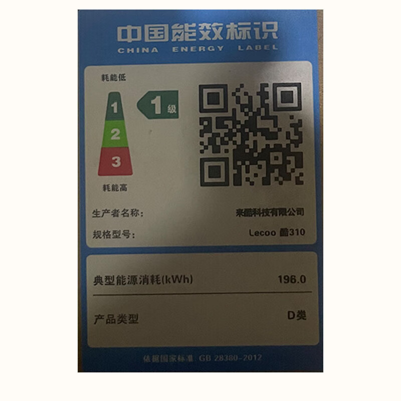 联想(Lenovo)来酷Lecoo 酷310 台式机电脑主机(酷睿i5-13420H 16G 1T固态硬盘 WIFI Win11)高清大图