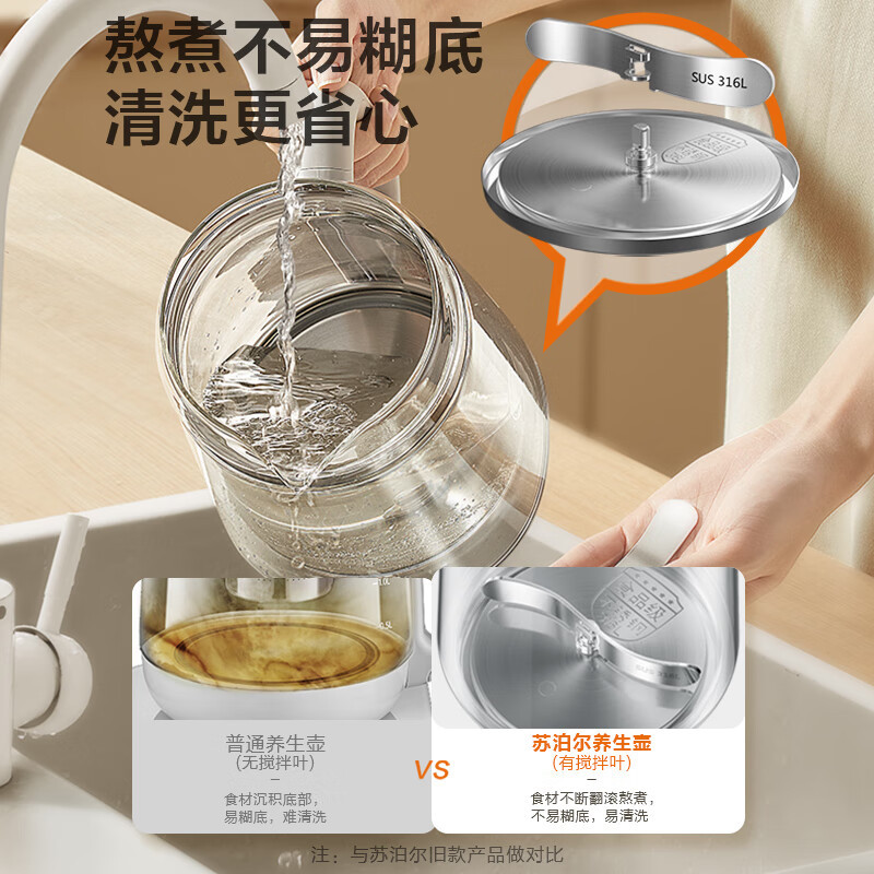 苏泊尔(SUPOR)养生壶1.5L/升容量煮茶壶恒温水壶多功能泡茶壶烧茶壶办公室用316L不锈钢SW-15YT03