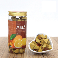 食品广济桥牌润喉八仙丹300g陈年八仙果柚子参陈皮丹果干 八仙果300克