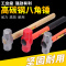 迅众 多功能锤子石工锤手锤PVC磅锤工地施工锤家用锤具榔头八角锤