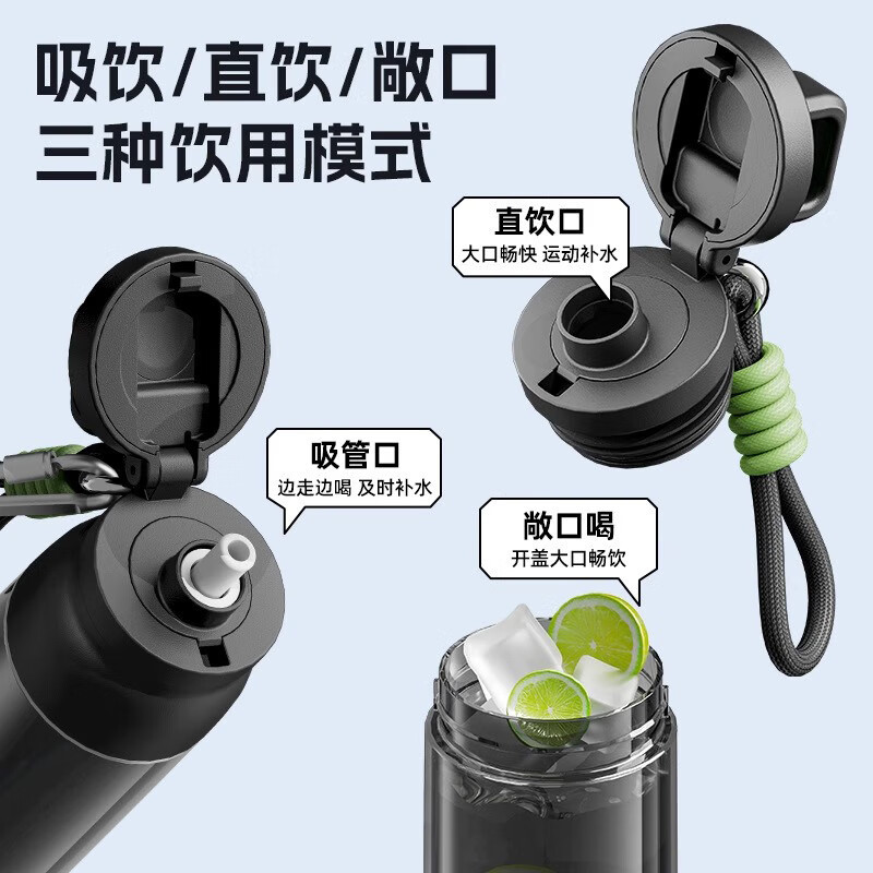 领臣 ritan运动水杯LC-CJ-44黑色 700ml高清大图