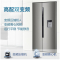 海尔(Haier)525升 双变频对开门冰箱 BCD-525WDVS