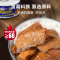 下饭带鱼罐头即食海鲜罐装食品香辣五香深海带鱼肉100g*6罐