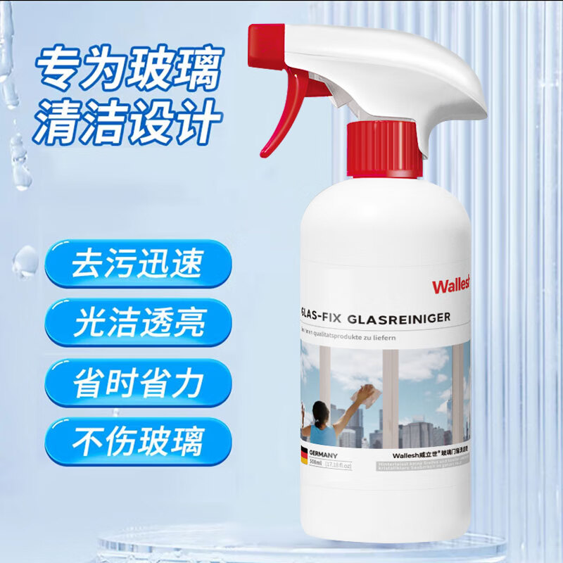 威立世(wallesh) 玻璃门窗清洁 508ml 清洁剂 (计价单位:瓶) 白色高清大图