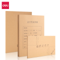 得力(deli)BR113 A4竖版凭证封面套装（50个装）(混)(袋)（298*212mm）