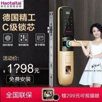 haotaitai好太太智能锁H6 指纹密码锁 家用防盗门电子磁卡全自动门锁电子锁通用型三锁舌锌合金指纹锁 智能门锁