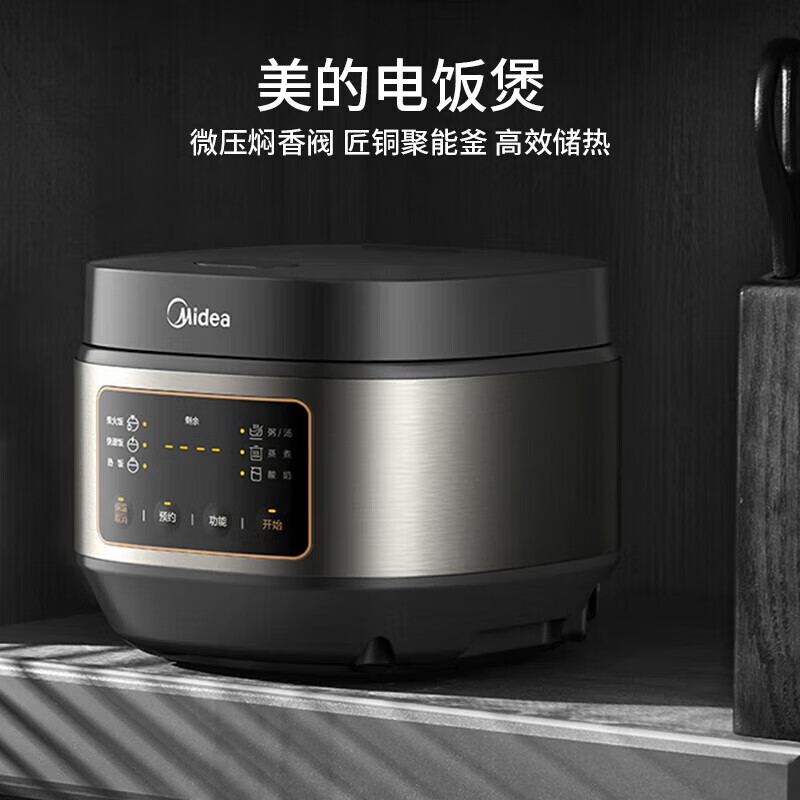美的(Midea)电饭煲家用电饭锅微压焖饭煲汤杂粮粥多功能不粘电煮锅@MB-TQ332高清大图