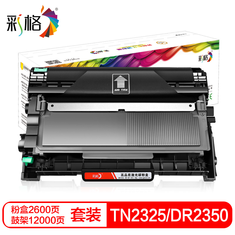 彩格TN-2312硒鼓(墨粉)黑色单支装(适用兄弟2260/2560/7380/7480D/7080)打印页数:2600高清大图