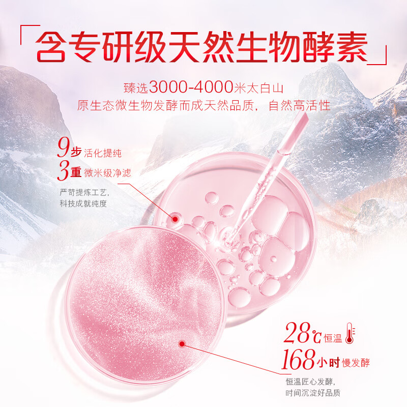 高露洁天然酵素美白牙膏清除牙垢水果味护龈清新口气亮白牙齿120g*2支(沁爽白桃/淡雅桂花)高清大图