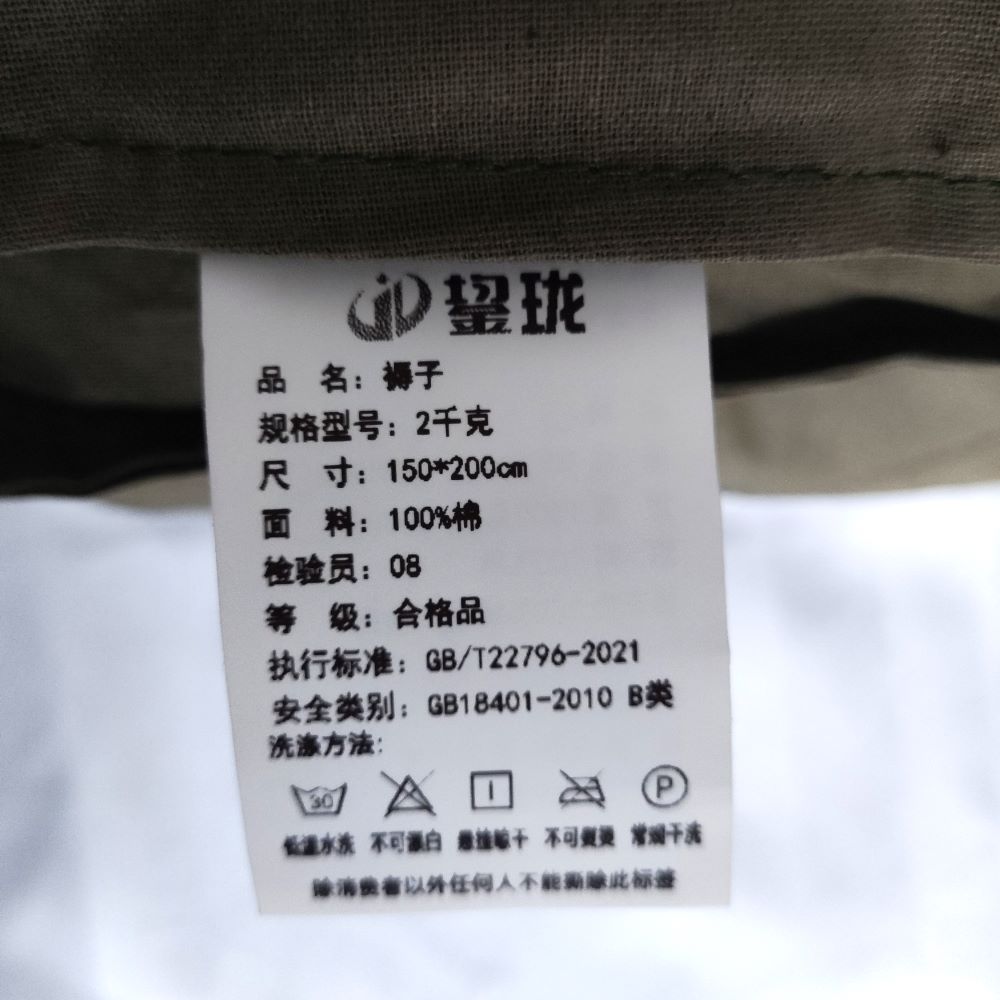 鋆珑 褥子 2千克 条高清大图