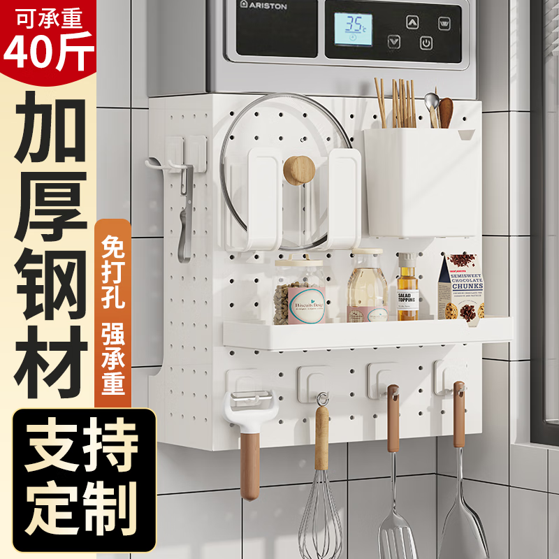 维诺亚燃气热水器管道遮挡罩免打孔洞洞板装饰壁挂炉新款家用板墙面高清大图