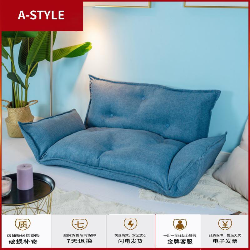 苏宁放心购懒人沙发两用床折叠躺椅榻榻米单人双人网红款爱卧室小户型A-STYLE家具