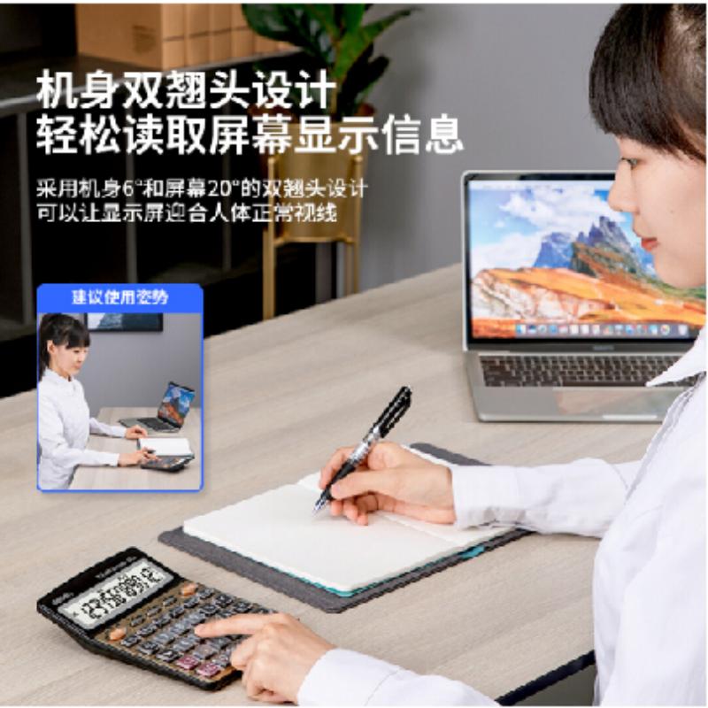 得力(deli)大屏金色面板语音计算器 办公用品 1541A