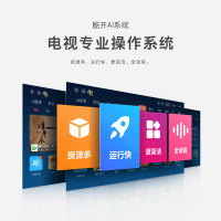 创维 55英寸55G650 Pro 全时AI 3.0 高进光摄像头 无边全面屏 新一代AI娱乐电视
