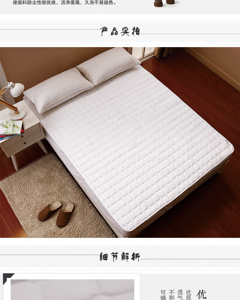铂识 1.2m保护垫 120*200cm 床高清大图