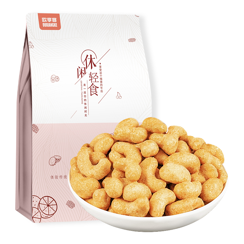 苏宁宜品炭烧腰果琥珀桃仁碧根果夏威夷果巴旦木组合250克/袋坚果炒货休闲零食干果小吃办公室其他休闲