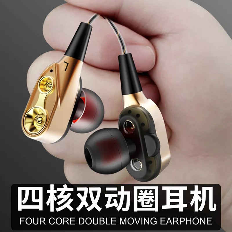 杰沃四核双动圈入耳式跑步游戏音乐耳机 线控带麦烧HIFI耳塞 黑金色R9 有线耳机 四核双动耳机 音乐耳机 安卓耳机