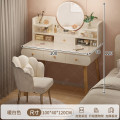 梳妆台现代简约卧室化妆桌化妆台小户型2024新款出租房轻奢梳妆桌 桌+高清镜+花瓣椅白色双层四抽100cm