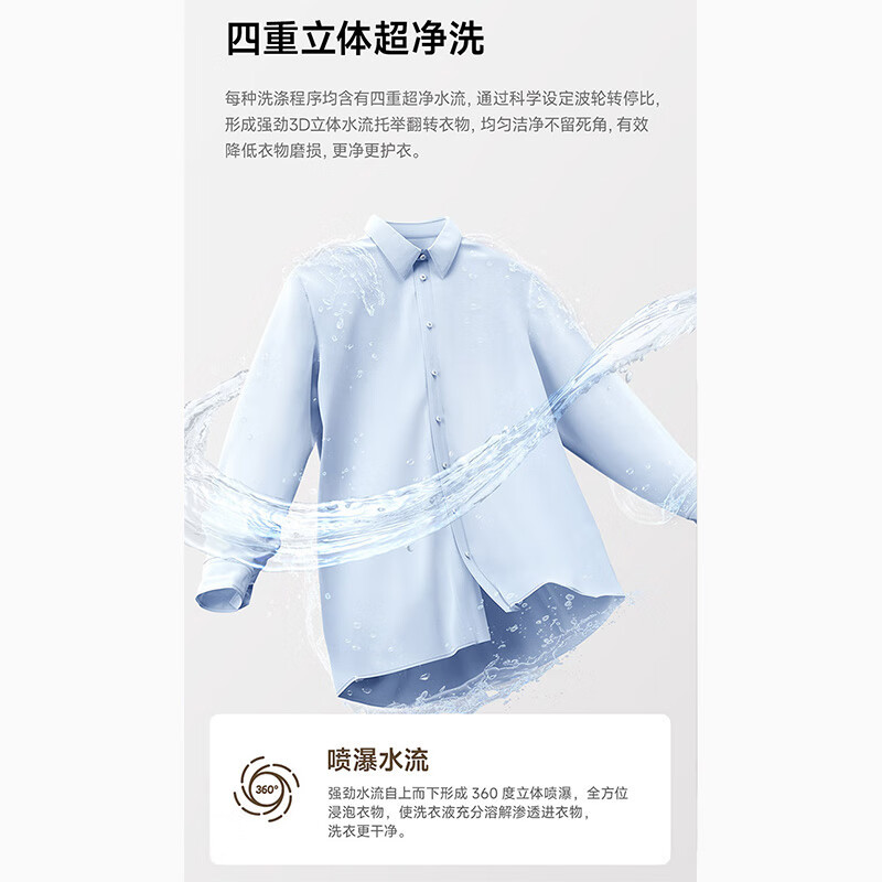 米家小米洗衣机12kg波轮超大容量 全自动预约省水省电租房宿舍以旧换新XQB120MJ301