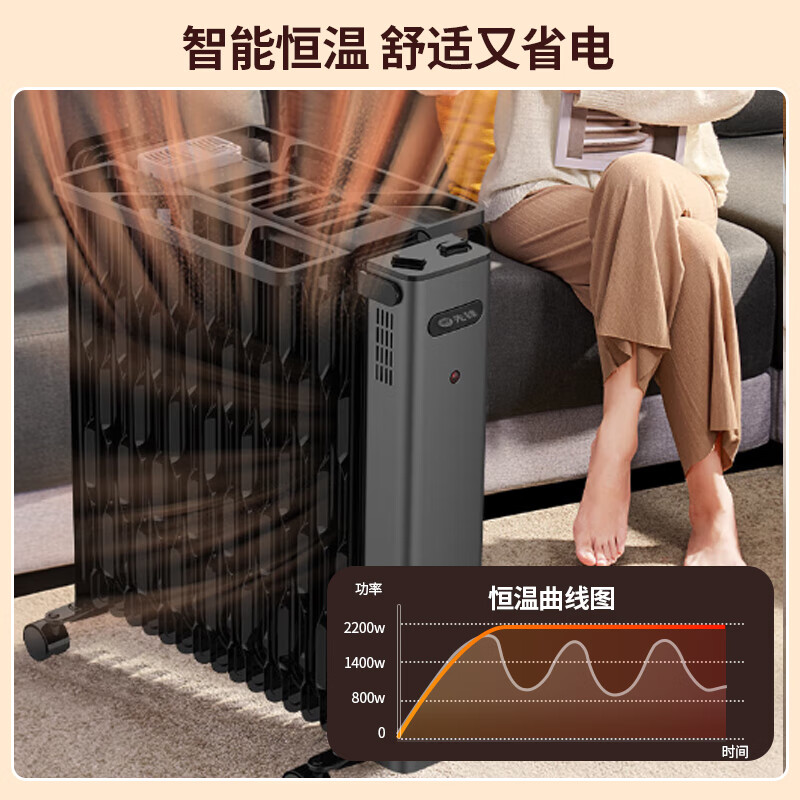 先锋(SINGFUN)油汀取暖器家用2200W功率 电暖气片烤火炉油丁15片热浪油汀电暖炉 DYT-SS15 旋钮款高清大图