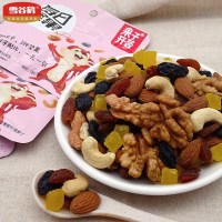 雪谷鹤 每日坚果126gx3盒即食混合坚果干