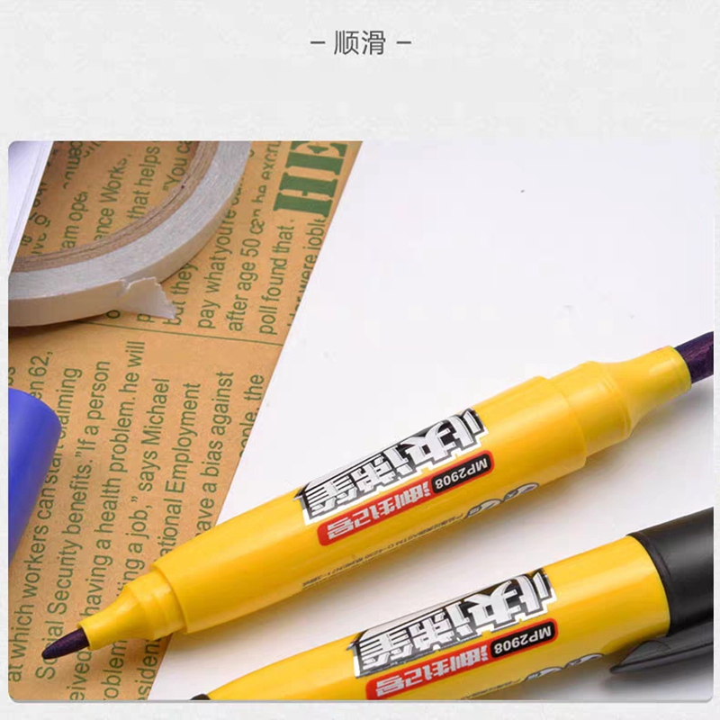 [12支装]宝克MP-2908双头记号笔油性大粗头快递物流笔黑色划重点勾线笔快干
