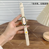 【荷包蛋】适用小米手环9表带10手表表带智能手环8代可爱八九十夏天硅胶表链保护壳NFC版陶瓷透气通用配件3264 米白+【奶黄硅胶套】+荷包蛋扣 适用小米手环10陶瓷版