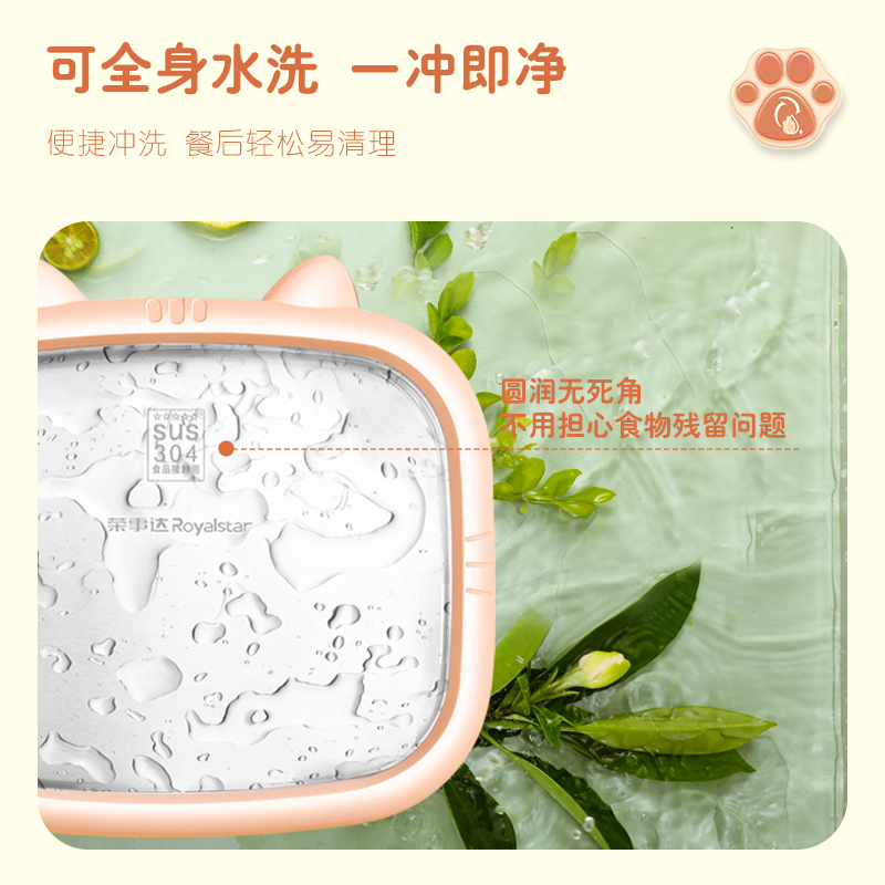 荣事达Royalstar 冰淇淋机家用小型水果冰盘儿童自制diy CBJ06S升级猫猫款