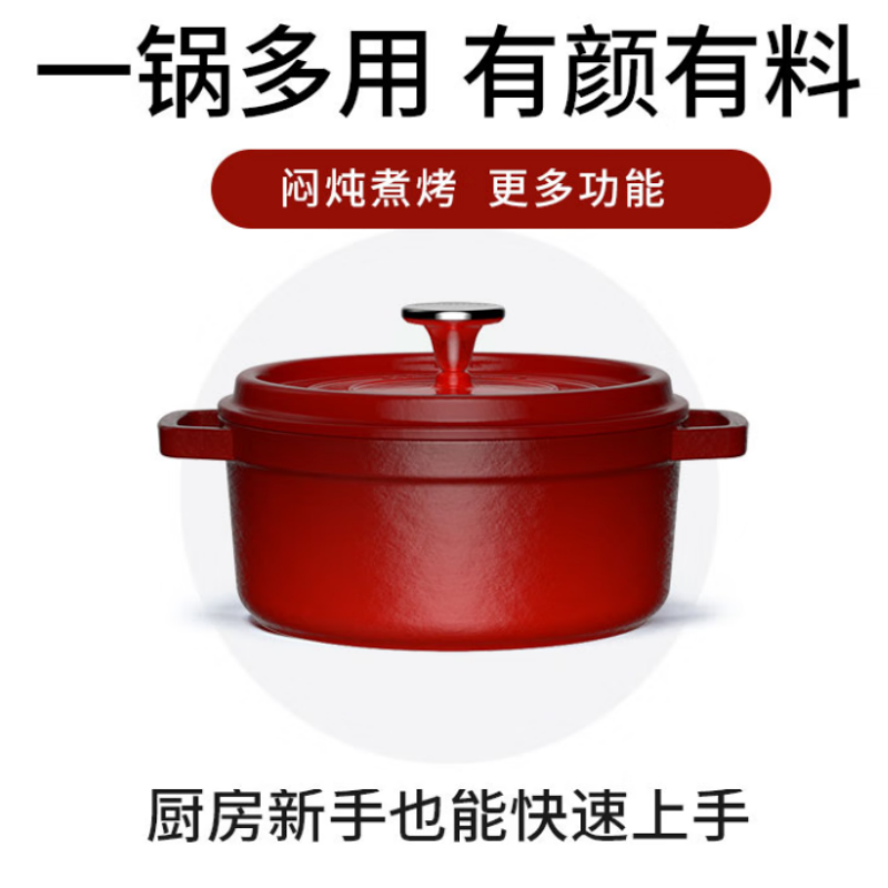 康巴赫溢彩珐琅铸铁汤锅LPB-YT22B 22cm