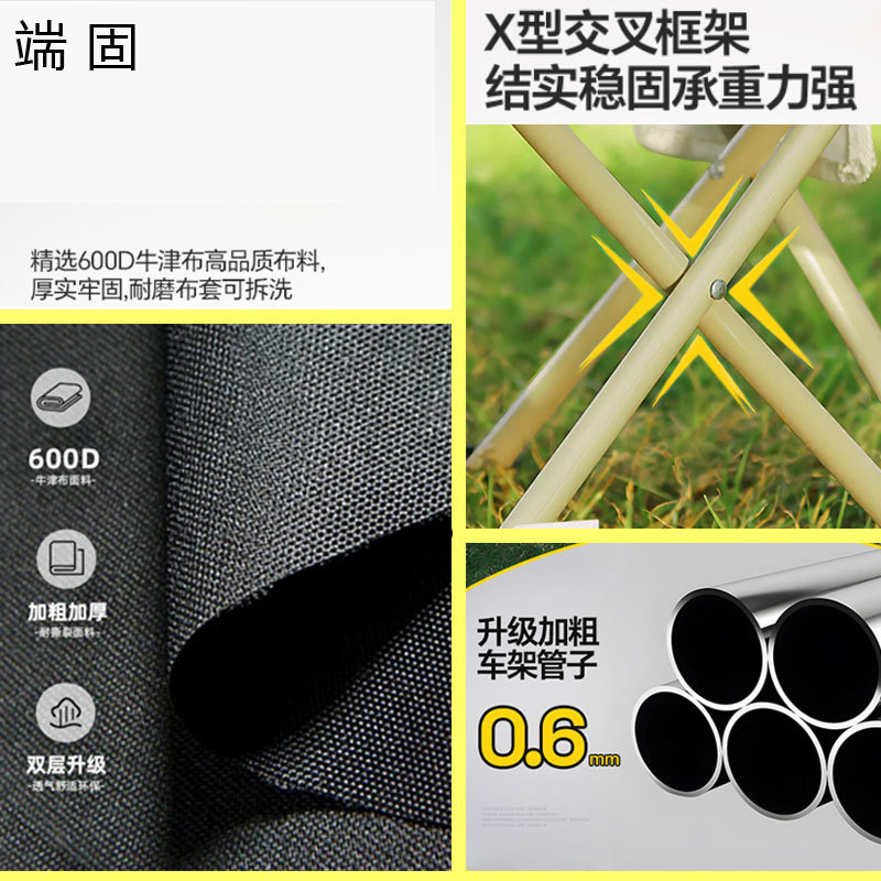 端固户外折叠凳特大号42*42*72cm/个高清大图