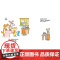 鲁拉鲁先生的生日精装绘本图画书引导孩子明白自己的成长背后有妈妈的陪伴懂得感恩父母的无私付出适合3岁以上蒲蒲兰正版童书