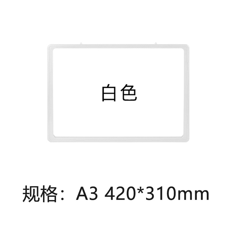 珂攸洋货架标识牌红色 货架标识牌白色420*310mm个