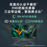 惠普(HP)战66 微边框高性能办公一体机台式机电脑23.8英寸(RYZEN锐龙R5-5500U 16G 512G WiFi6 Win11 Office)