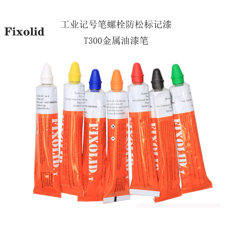 fixolid 工业记号笔螺栓防松标记漆 T300黄色 支高清大图