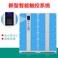 鑫金虎 办公家具超市电子存包柜商场储物柜条码微信自助寄存柜手机存放柜指纹密码