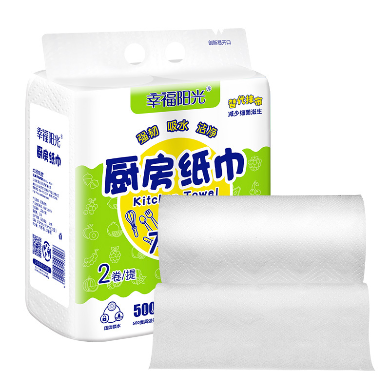 幸福阳光 厨房用卷纸 二层 76节 2卷
