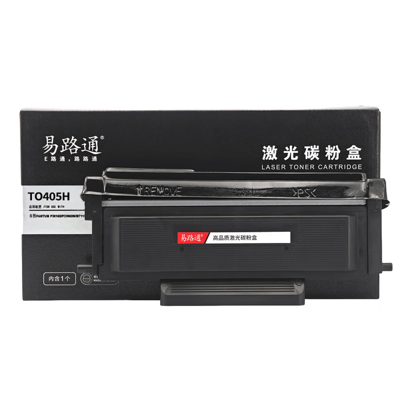 易路通TO-405H 3000页 大容量 黑色 粉盒 带芯片 适用奔图P3370 3325DN鼓粉一体高清大图