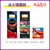 [苏宁自营]第六感001超薄避孕套安全套冰火情趣组合装45只装男女用情趣计生用品官方旗舰正品授权