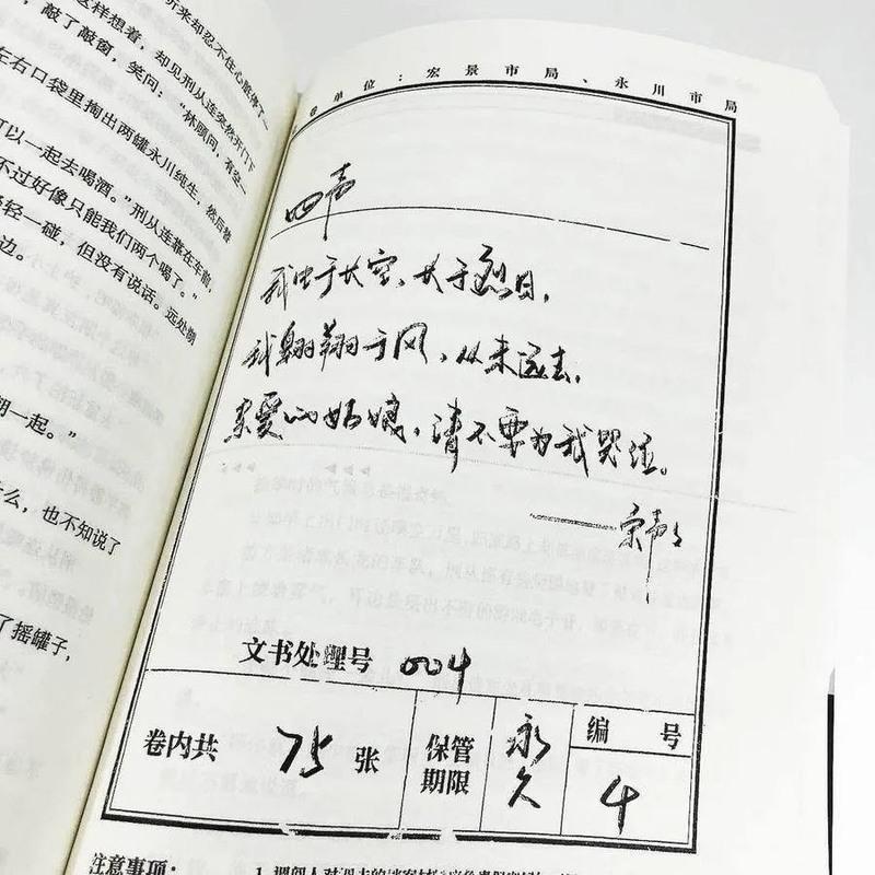 犯罪心里5册(好质量+大礼包) 犯罪心理共6册 未删减带番外 长洱著 人气悬疑影视推理侦探小说