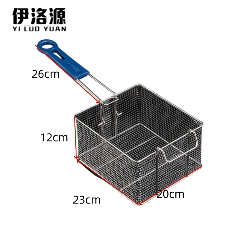 伊洛源 不锈钢炸篮 蓝柄20*23*12cm个