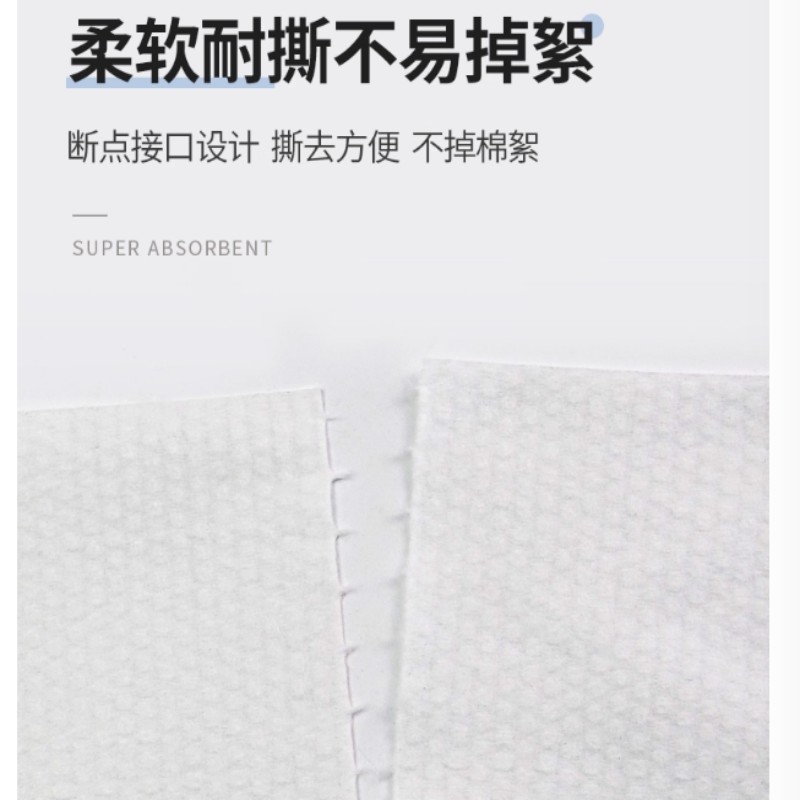名创优品一次性毛巾 28*65加厚款2.3kg/卷高清大图