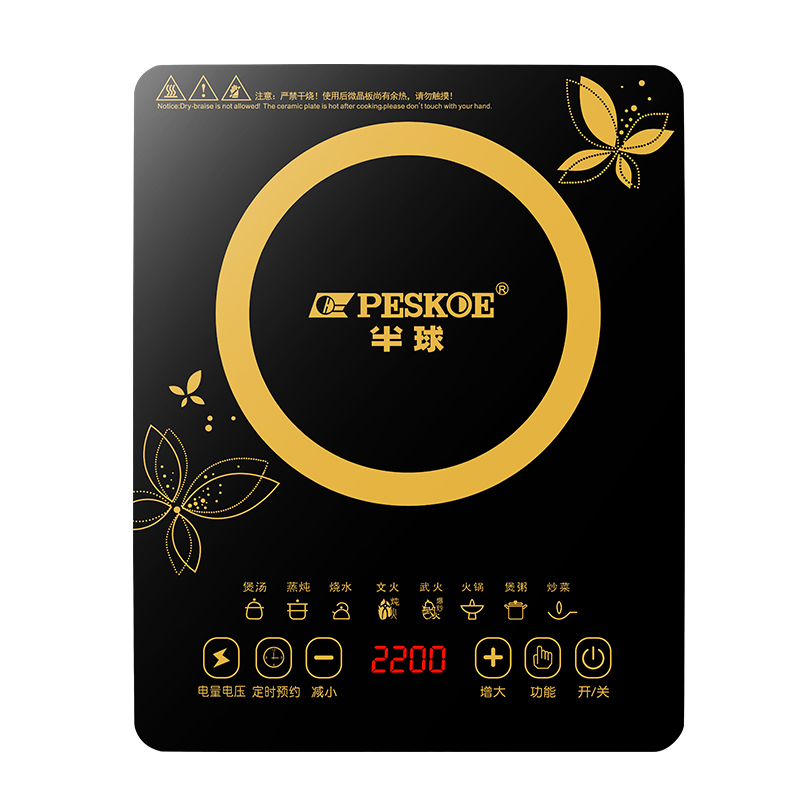不粘炒菜套装+电饭煲 半球电磁炉半球电磁炉家用节能小型送全套炒菜锅一体新款电池炉灶定制商品